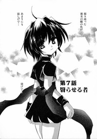 Download Chijou no Tenshi