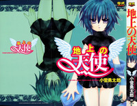 Download Chijou no Tenshi