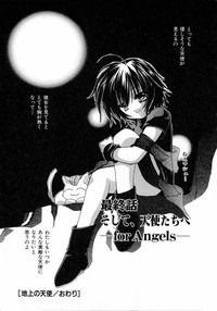 Download Chijou no Tenshi