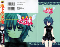 Download Chijou no Tenshi