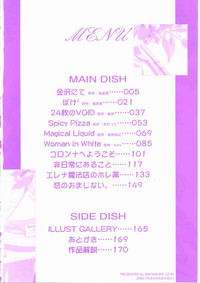 Download Dish Up ♥