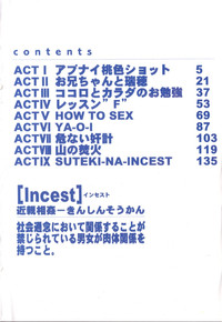 Download Suteki na Incest | Splendid Incest