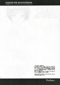 Download [TOTSUGEKI WOLFKougu Gakuya e Youkoso.