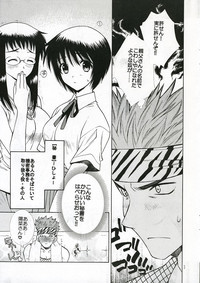 Download [TOTSUGEKI WOLFKougu Gakuya e Youkoso.