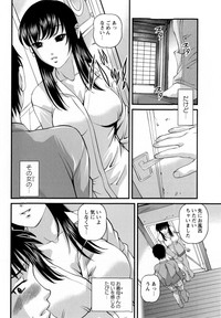 Download COMIC Masyo 2010-05