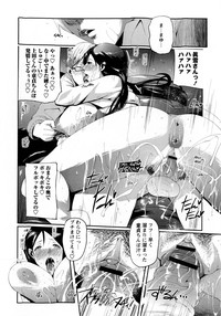 Download COMIC Masyo 2010-05