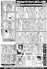 Download COMIC Masyo 2010-05