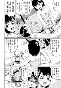 Download COMIC Masyo 2010-05