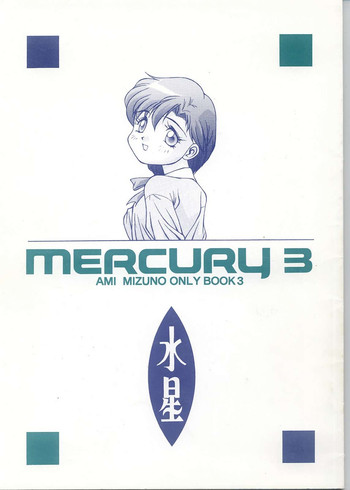 Download MERCURY 3