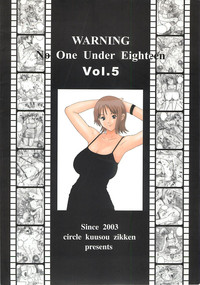 Download Kuusou Zikken vol.5