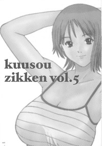 Download Kuusou Zikken vol.5