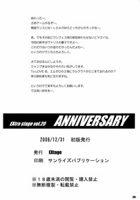 Download ANNIVERSARY EXtra stage vol. 20