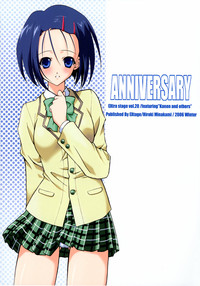 Download ANNIVERSARY EXtra stage vol. 20