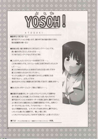 Download YOSOH!