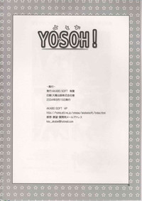 Download YOSOH!