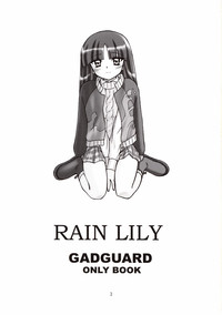 Download RAIN LILY