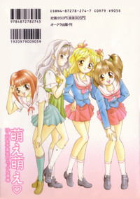 Download Houkago Tokimeki Club