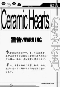 Download Ceramic Hearts Asterisk