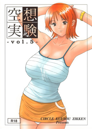 Download Kuusou Zikken vol.5