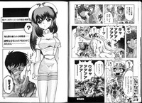 Download Joshikou Densetsu Daiben Yuri