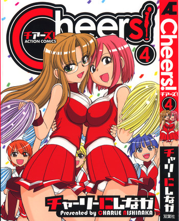 Download Cheers! 4