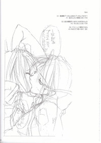 Download Rough Sketch 11