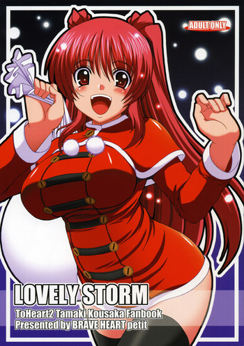 Download LOVELY STORM