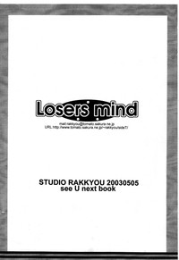 Download Losers mind