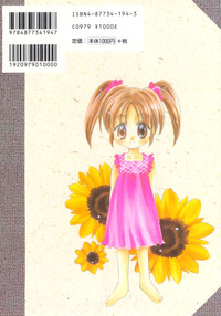 Download Shojo tsushin