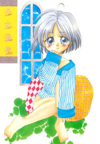 Download Shojo tsushin