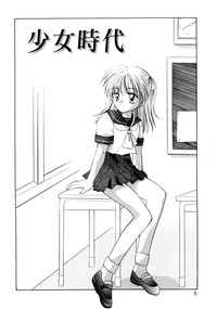 Download Shojo tsushin