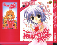 Download Heartfull PINK