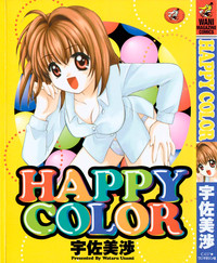 Download Happy Color