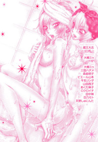 Download Yuri-hime Wildrose Vol. 5 Ch. 1+5