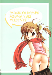 Download Yousei No Utage 3