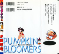 Download PUMPKIN BLOOMERS 1