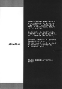 Download AQUARIUM