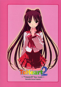 Download TAMAKI no Kuni