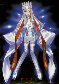 Download Fate/stay night llyasviel von Einzbern