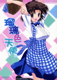 Download Ruri iro no Tenshi.