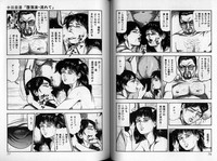 Download Sanjou Tomomi Zenshuu Vol. 24 - Shoujo Senshi Miho Kouhen 'Gyakueki no Shou'