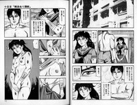 Download Sanjou Tomomi Zenshuu Vol. 24 - Shoujo Senshi Miho Kouhen 'Gyakueki no Shou'