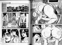 Download Sanjou Tomomi Zenshuu Vol. 24 - Shoujo Senshi Miho Kouhen 'Gyakueki no Shou'