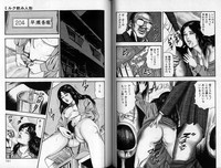 Download Sanjou Tomomi Zenshuu Vol. 24 - Shoujo Senshi Miho Kouhen 'Gyakueki no Shou'