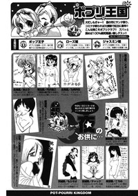 Download COMIC Potpourri Club 2007-01