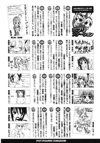 Download COMIC Potpourri Club 2007-01