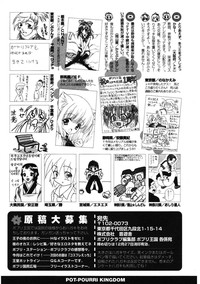 Download COMIC Potpourri Club 2007-01