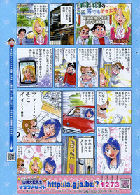 Download COMIC Potpourri Club 2007-01