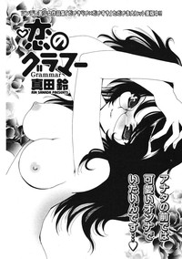 Download COMIC Potpourri Club 2007-01