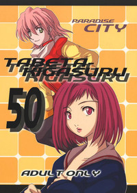 Download TABETA KIGASURU 50